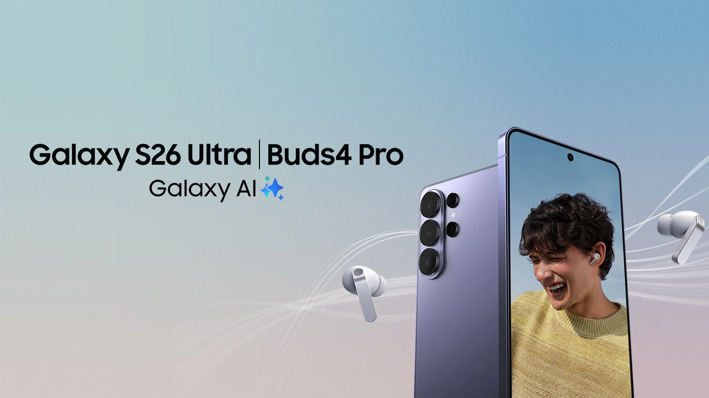 갤럭시 S26 울트라